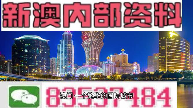 2024新澳正版免费资料