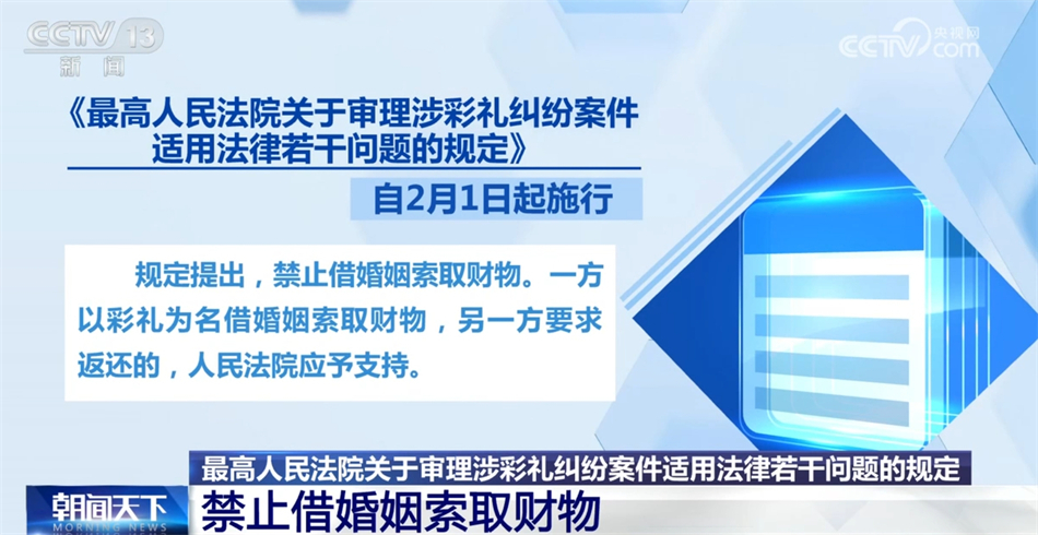 新奥门资料大全2024年正版免费下载，全面解析与使用指南