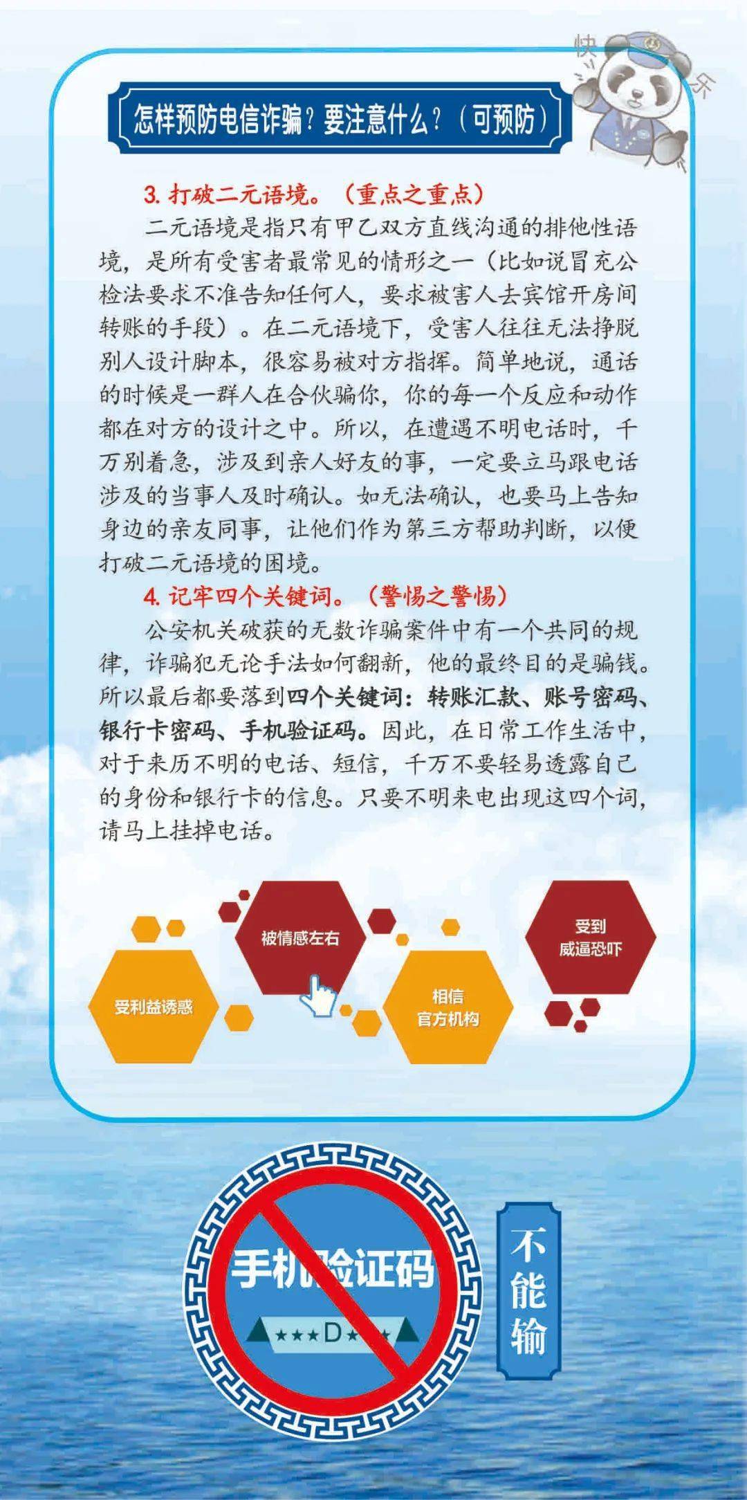 探索知识海洋，正版资料全年资料大全的无限价值