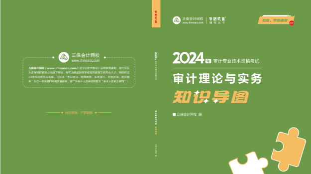 2024新浪正版免费资料，助力考生高效备考的知识宝库