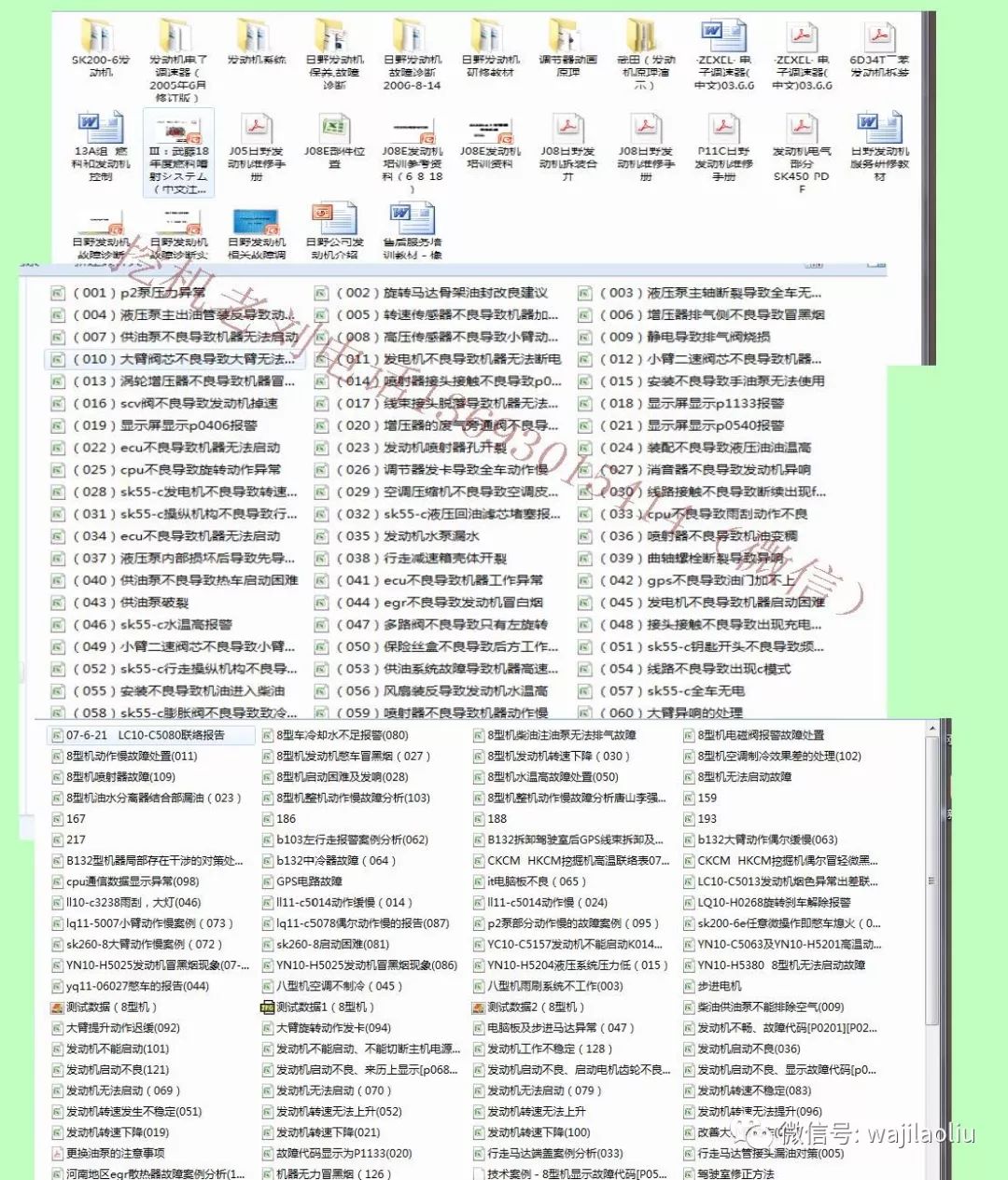 第160页