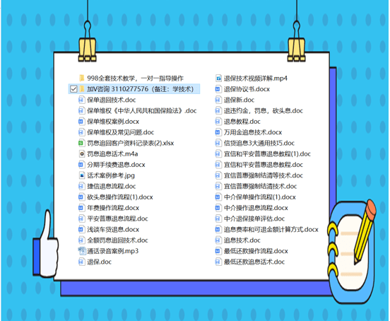 免费资料大全，正版下载的智慧之选