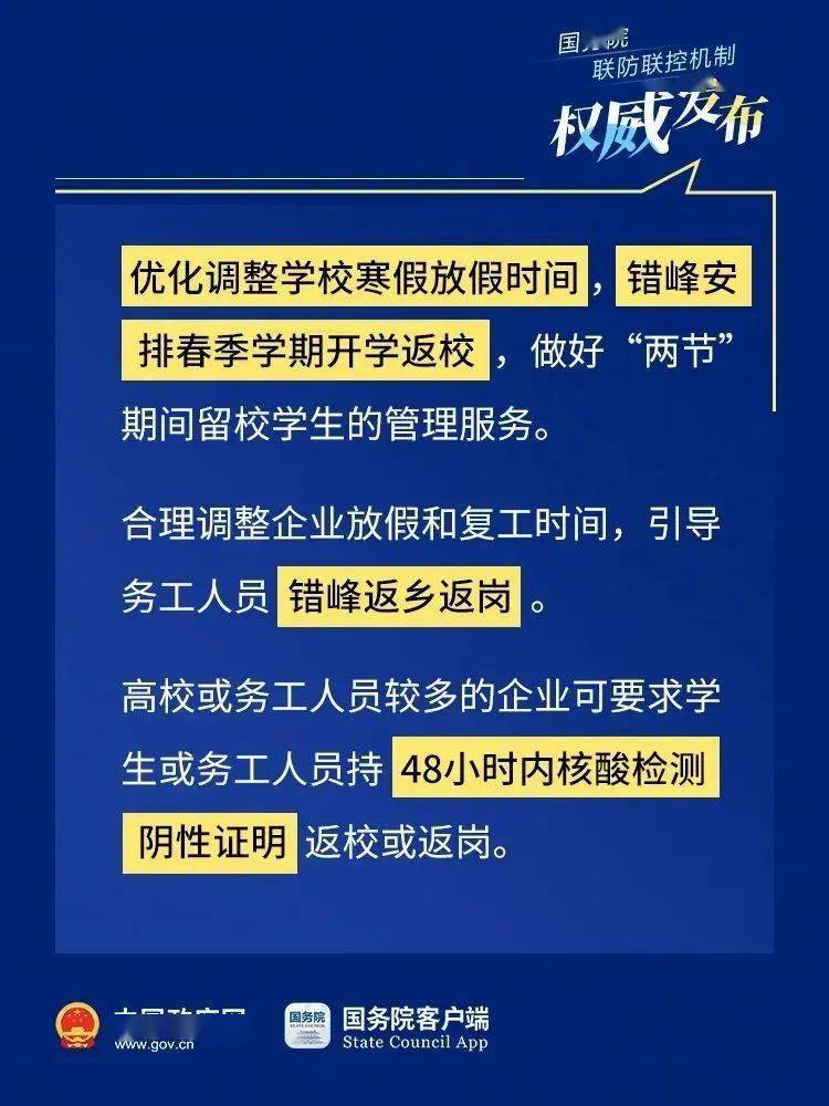 2022年正版资料免费大全，知识共享的新时代