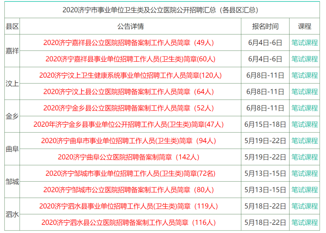 2022年香港正版资料大全，揭秘香港彩票的真相与合法途径