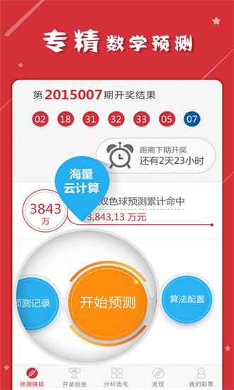 探索2017年正版免费资料大全的无限可能