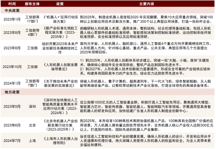 探索香港正版资料，全年最新版的重要性与价值