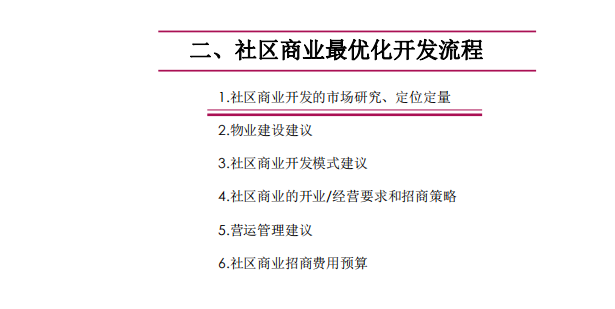 解锁商业管理新境界，正版管家婆资料大全深度解析