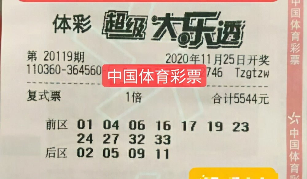 揭秘944cc天天好彩，正版资料与理性购彩的平衡之道