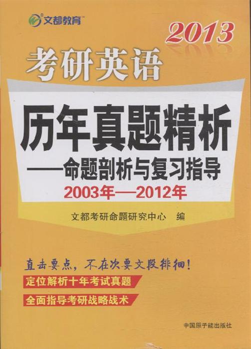 2023年澳门资料大全正版，全面解析与实用指南