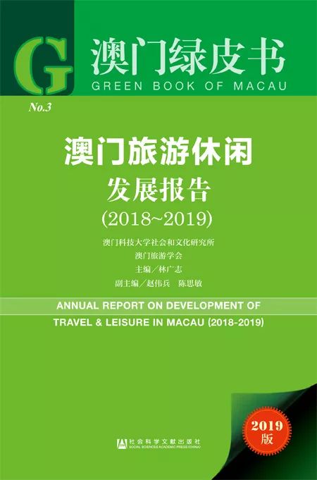 澳门彩626969，正版资料揭秘与理性投注指南