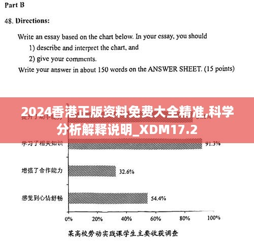 2023年香港正版免费资料，真相与误区解析