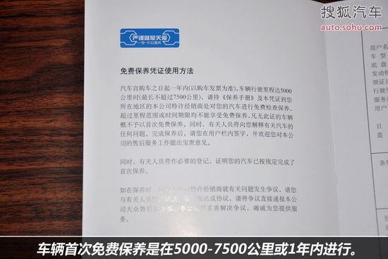 澳门资料大全，正版资料258期的全面解析与使用指南