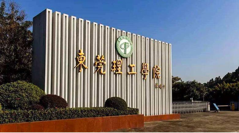 南京理工大学2021年录取分数线深度解析