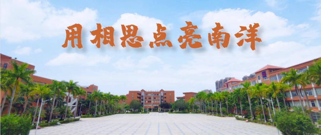 广州理工学院，创新与卓越并进的智慧殿堂