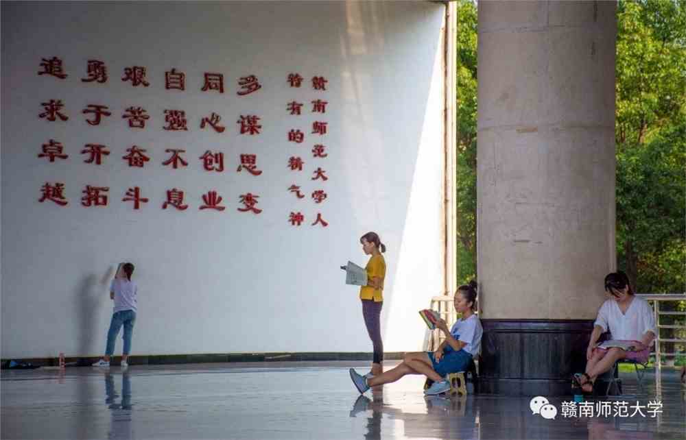 赣南师范大学，红色热土上的教育之光