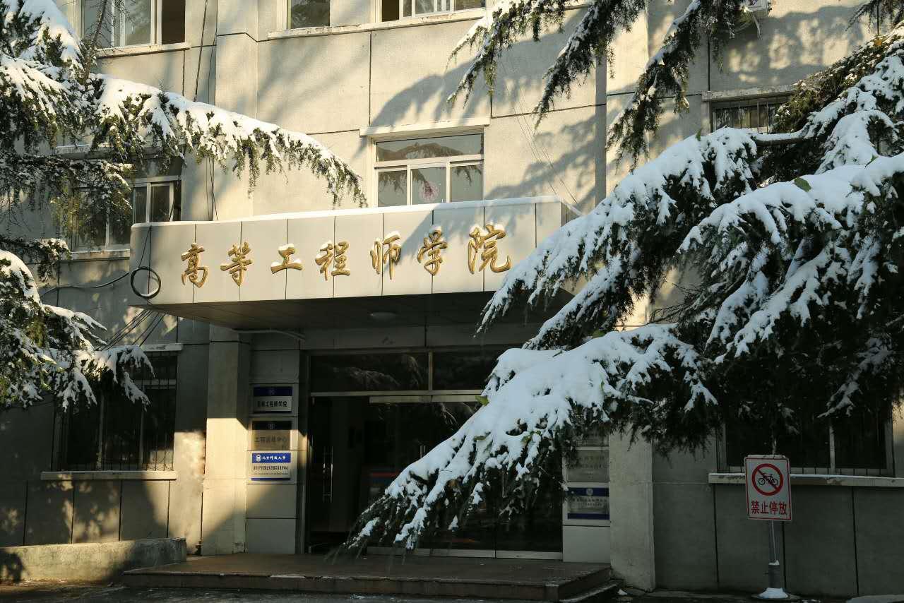 江苏科技大学，一本学府的卓越之路