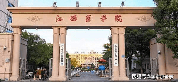 江西医学院，百年传承与现代医学的交汇点