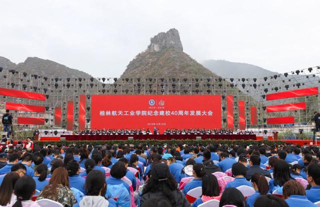 桂林航空航天工业学院，筑梦蓝天，翱翔未来的摇篮