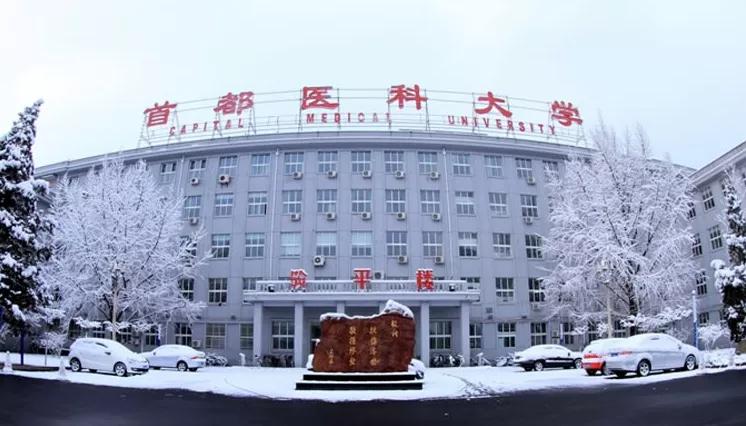 探索中国医科大学录取分数线的奥秘