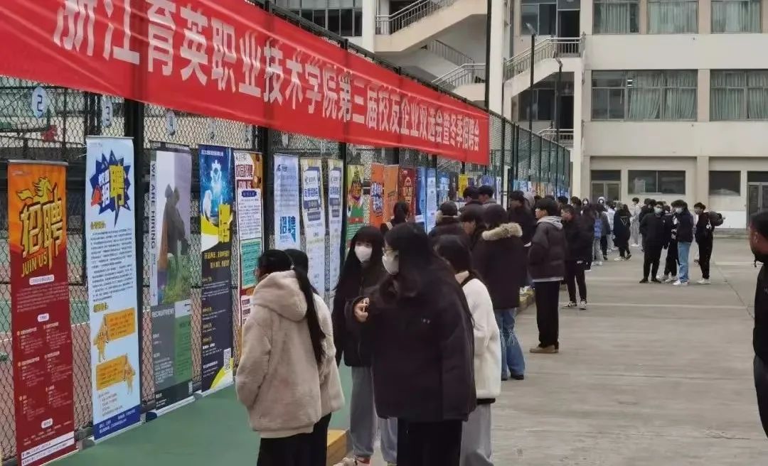 探索育英职业技术学院，培养未来职业精英的摇篮