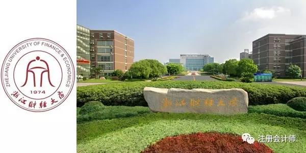 南京财经学院，培育未来经济精英的摇篮