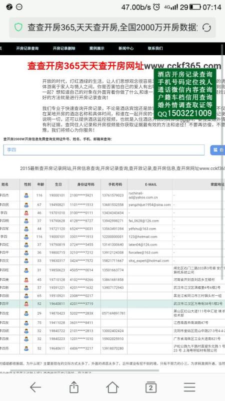 澳门开奖新纪元，今日12号开奖记录查询全解析