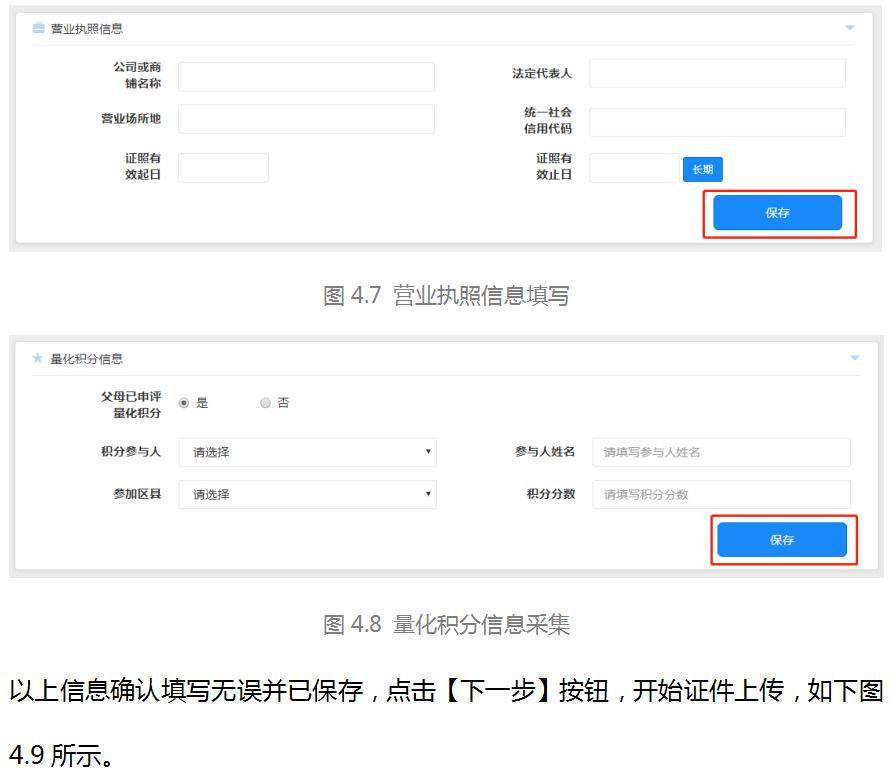 澳门新开奖记录，最新结果查询表图片下载指南