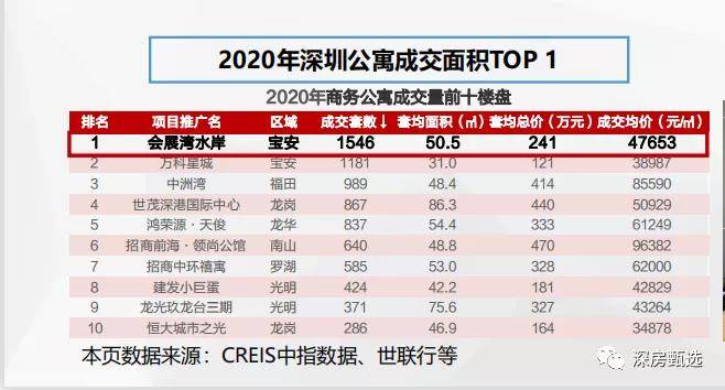 新澳门今日开奖揭秘，2025年1月开奖结果全解析