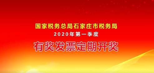 澳门新开奖记录，揭秘最新十开奖结果查询指南