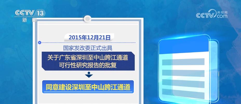 澳门新彩，探索最新开奖记录与结果查询的便捷之道