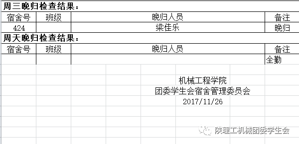 澳门新开奖记录，十开奖结果查询表格汇总解析