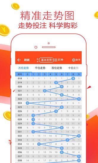 2025新澳门开奖记录，探寻幸运的轨迹