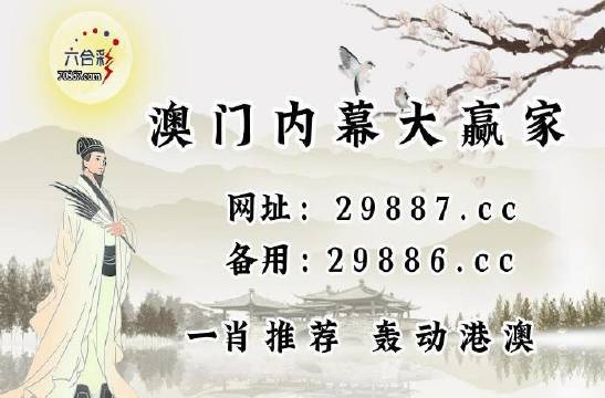 澳门新开奖记录2023年全面解析与查询指南