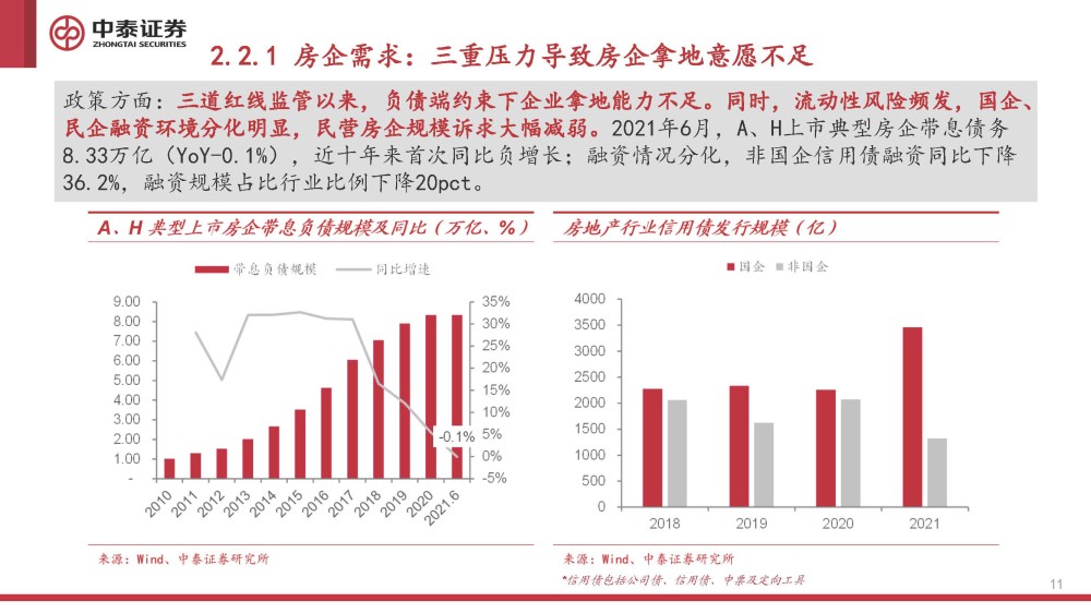 澳门新彩，2025年8月1日开奖结果深度解析与未来展望