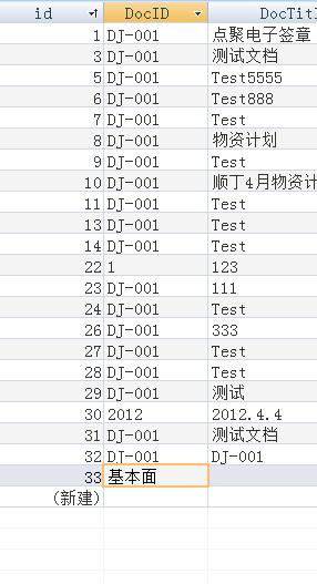 澳门新开奖记录，2025年1月24日开奖号码揭秘