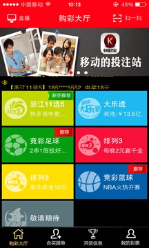 2025年新澳门开奖记录快3，透视未来彩票市场的创新与变革