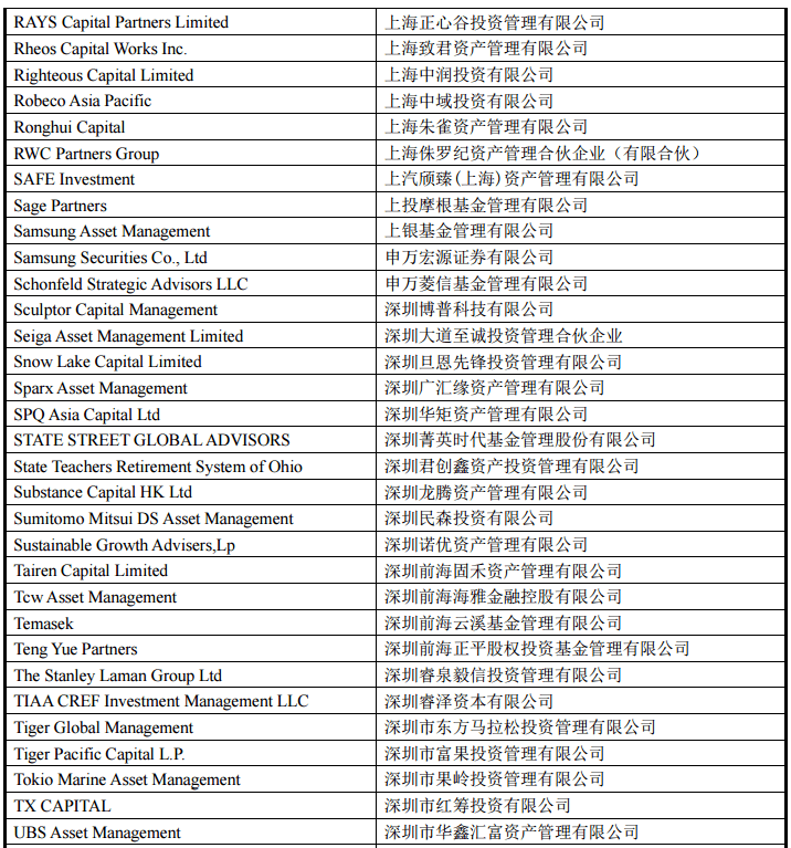 澳门新开奖记录，最新版查询表与深度解析