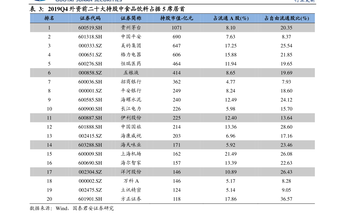 澳门开奖记录，最新结果查询表图片大全汇总下载指南