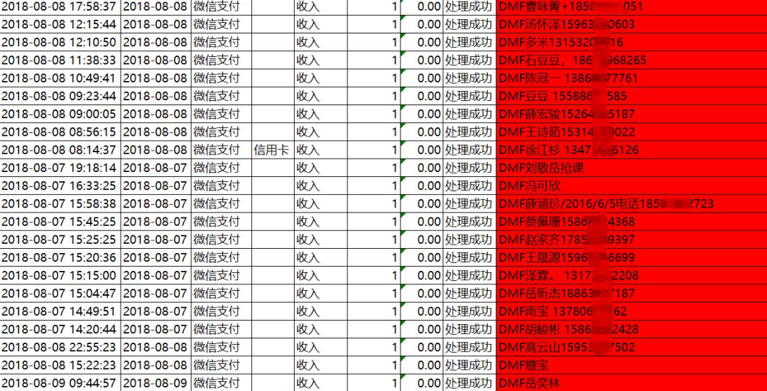 澳门开奖记录，新澳门开奖结果查询手机版应用指南