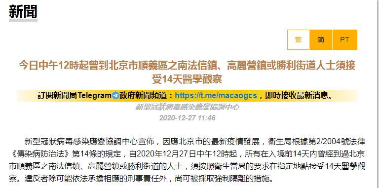 澳门开奖新纪元，2025年今日开奖结果汇总解析