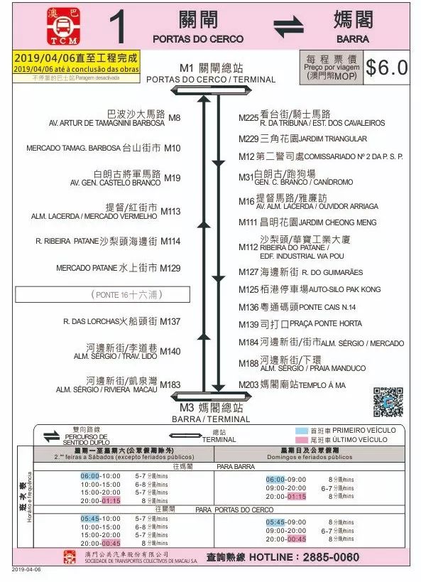 澳门新开奖记录，十开奖结果查询表格图片汇总解析