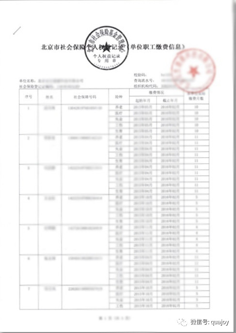 澳门新开奖记录，十开奖结果查询表下载最新版全解析