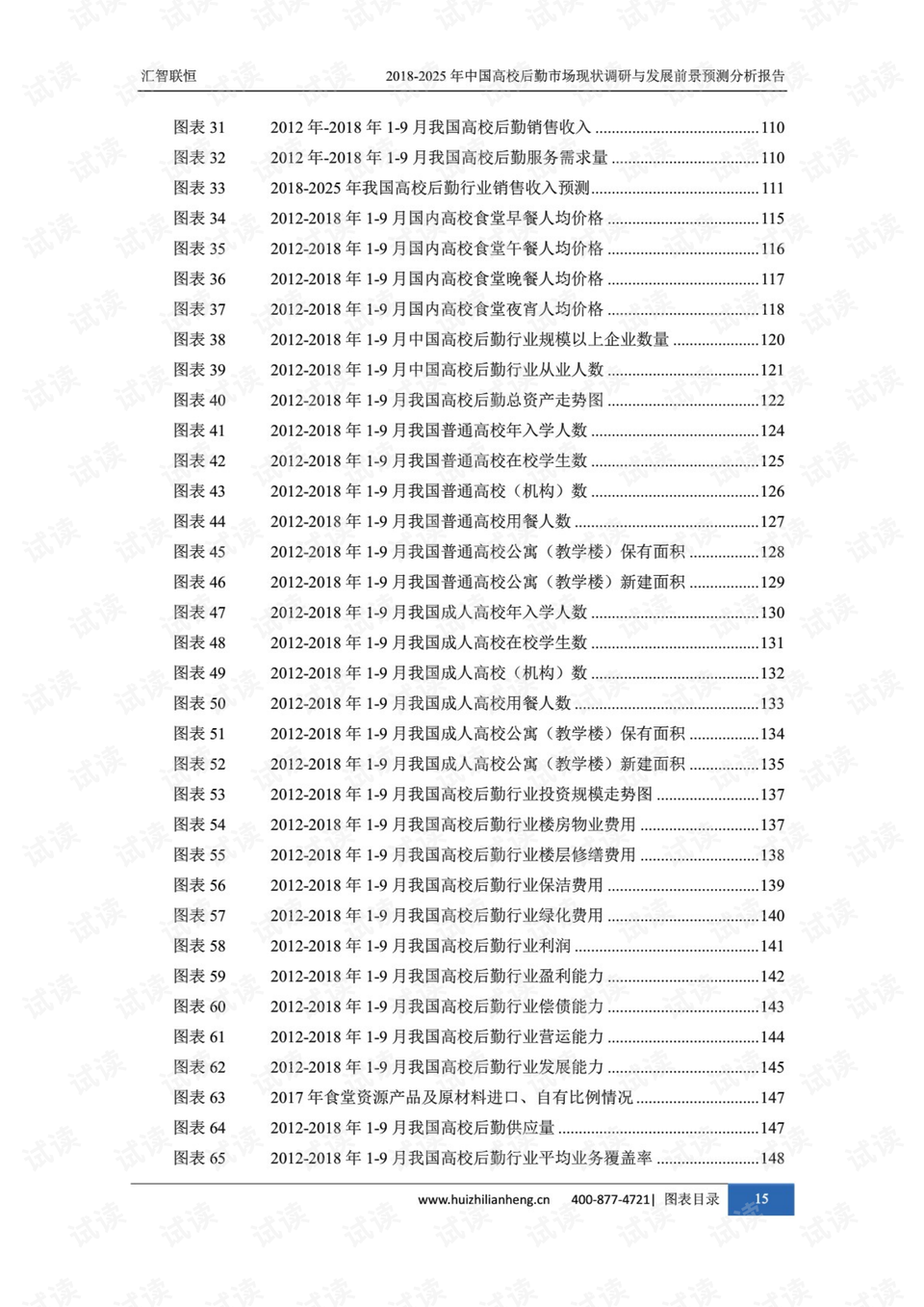 澳门新彩十开奖结果2025，最新通知与展望