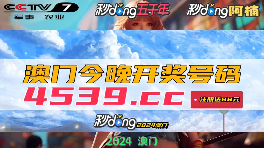 新澳门开奖记录十，今日最新开奖结果汇总及市场动态分析