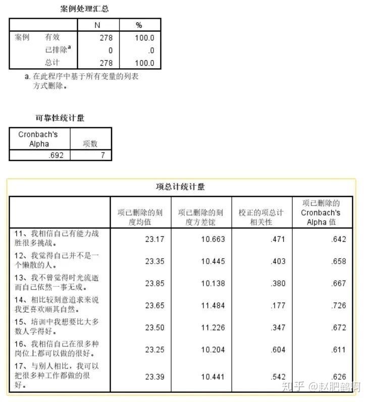 澳门新彩开奖记录，十期开奖结果查询表格汇总分析