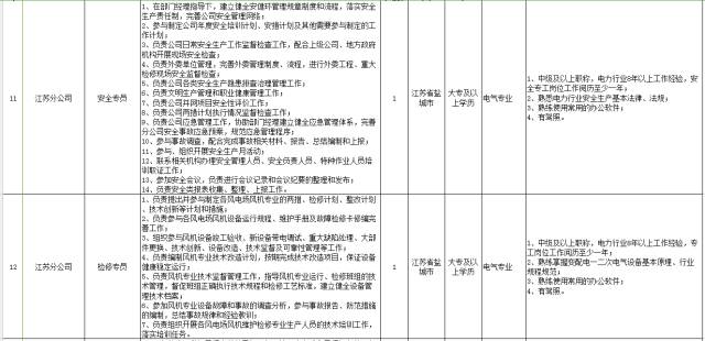 澳门新开奖记录2023，最新公告与图片汇总解析