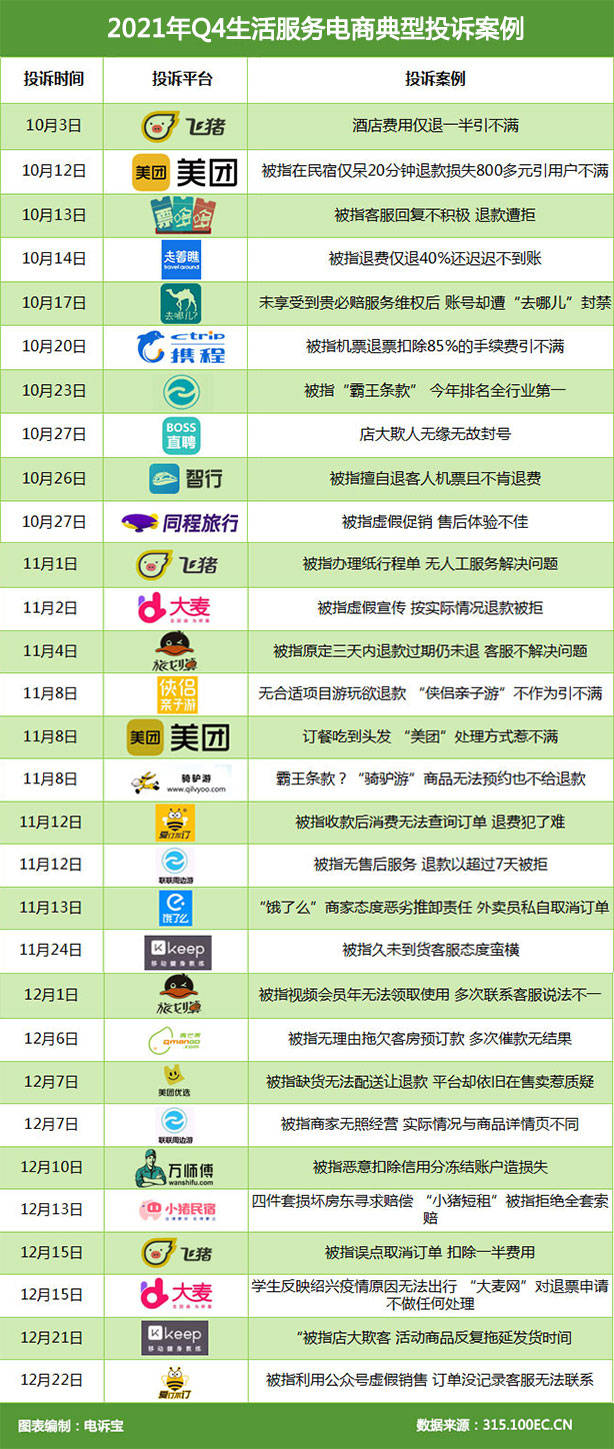 探索新澳门开奖记录，2023年9月1日的数字之旅