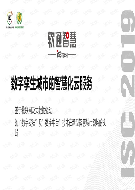 牛彩网字谜图汇总九，探寻数字与智慧的奇妙融合