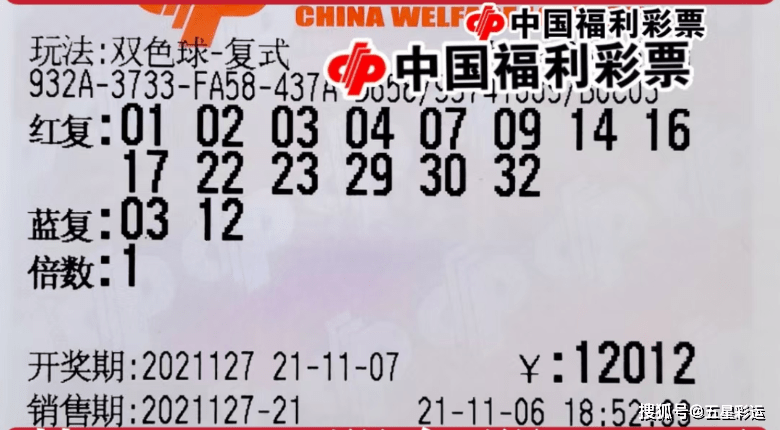 2018018期双色球开奖结果揭晓，幸运数字点亮梦想之光