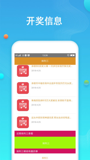 乐彩网3d静态版预测，理性与娱乐的平衡艺术